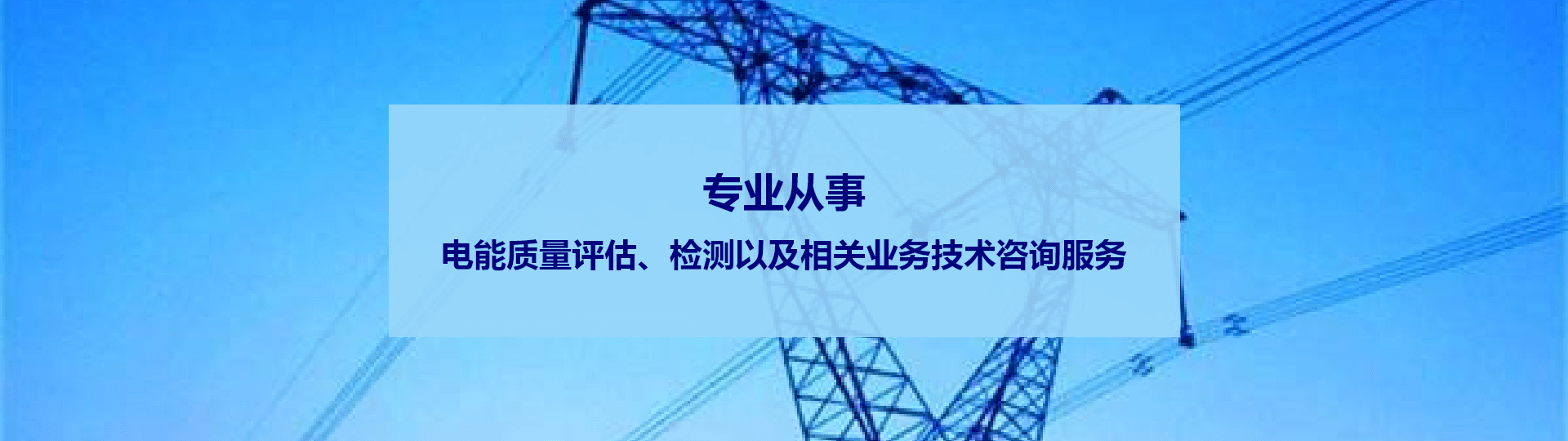智能平台