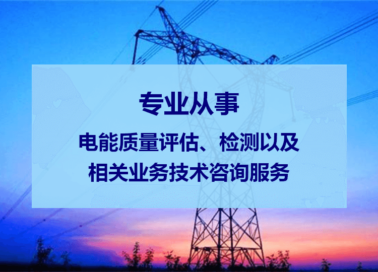 智能平台
