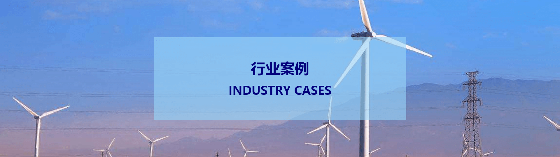 公共交通