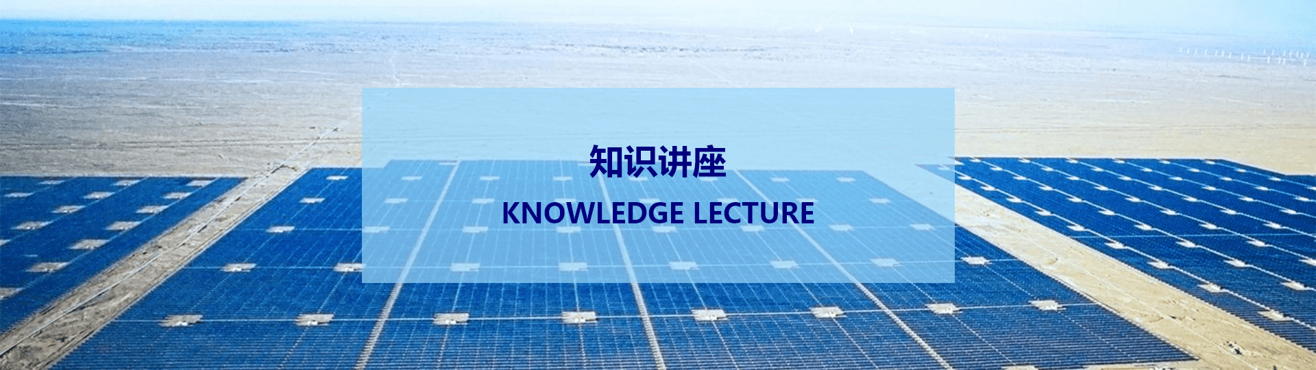 电能质量常见问题解答
